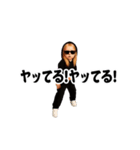 踊る！横揺れ界隈グラサンヤンキー（個別スタンプ：10）