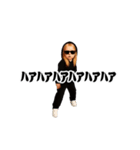 踊る！横揺れ界隈グラサンヤンキー（個別スタンプ：11）