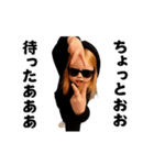 踊る！横揺れ界隈グラサンヤンキー（個別スタンプ：14）