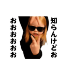 踊る！横揺れ界隈グラサンヤンキー（個別スタンプ：15）