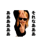 踊る！横揺れ界隈グラサンヤンキー（個別スタンプ：16）