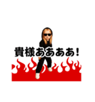 踊る！横揺れ界隈グラサンヤンキー（個別スタンプ：18）