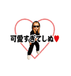 踊る！横揺れ界隈グラサンヤンキー（個別スタンプ：20）