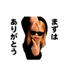 踊る！横揺れ界隈グラサンヤンキー（個別スタンプ：21）