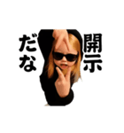 踊る！横揺れ界隈グラサンヤンキー（個別スタンプ：22）