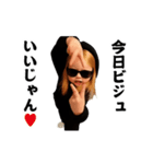 踊る！横揺れ界隈グラサンヤンキー（個別スタンプ：23）