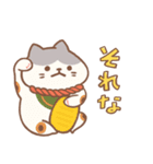 再販 usamusiの比較的ちゃんとした年賀15（個別スタンプ：2）