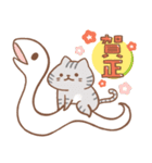 再販 usamusiの比較的ちゃんとした年賀15（個別スタンプ：12）