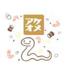 再販 usamusiの比較的ちゃんとした年賀15（個別スタンプ：15）