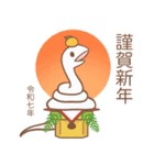 再販 usamusiの比較的ちゃんとした年賀15（個別スタンプ：16）