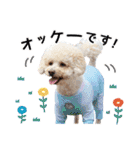 [ゆかいな仲間たち]（個別スタンプ：10）