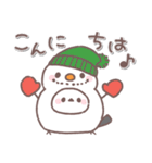 ♥️シマエナガさんの年末年始♥️（個別スタンプ：1）