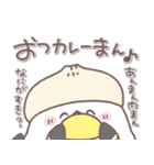 ♥️シマエナガさんの年末年始♥️（個別スタンプ：8）