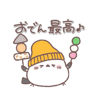 ♥️シマエナガさんの年末年始♥️（個別スタンプ：15）