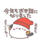 ♥️シマエナガさんの年末年始♥️（個別スタンプ：23）