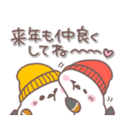 ♥️シマエナガさんの年末年始♥️（個別スタンプ：24）