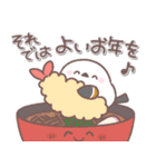 ♥️シマエナガさんの年末年始♥️（個別スタンプ：25）