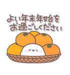 ♥️シマエナガさんの年末年始♥️（個別スタンプ：26）