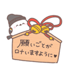 ♥️シマエナガさんの年末年始♥️（個別スタンプ：30）