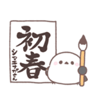 ♥️シマエナガさんの年末年始♥️（個別スタンプ：31）