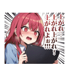 株式投資ガールズ（個別スタンプ：2）