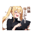 株式投資ガールズ（個別スタンプ：7）