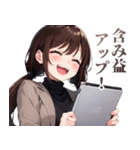 株式投資ガールズ（個別スタンプ：8）