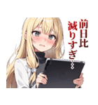 株式投資ガールズ（個別スタンプ：10）