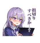 株式投資ガールズ（個別スタンプ：13）