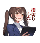 株式投資ガールズ（個別スタンプ：14）