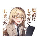 株式投資ガールズ（個別スタンプ：17）