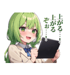 株式投資ガールズ（個別スタンプ：18）