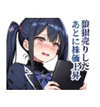 株式投資ガールズ（個別スタンプ：23）