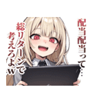 株式投資ガールズ（個別スタンプ：26）