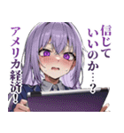 株式投資ガールズ（個別スタンプ：27）