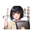 株式投資ガールズ（個別スタンプ：30）