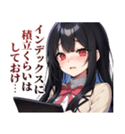 株式投資ガールズ（個別スタンプ：33）