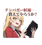 株式投資ガールズ（個別スタンプ：35）