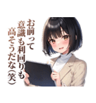 株式投資ガールズ（個別スタンプ：37）