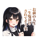 株式投資ガールズ（個別スタンプ：38）