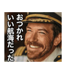 船長の日常会話（個別スタンプ：2）