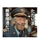 船長の日常会話（個別スタンプ：3）