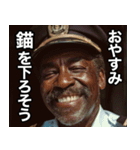 船長の日常会話（個別スタンプ：4）