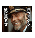 船長の日常会話（個別スタンプ：5）