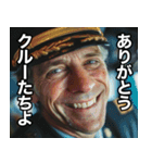 船長の日常会話（個別スタンプ：6）