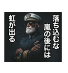 船長の日常会話（個別スタンプ：9）