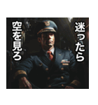 船長の日常会話（個別スタンプ：11）