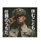 船長の日常会話（個別スタンプ：14）