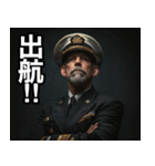 船長の日常会話（個別スタンプ：15）