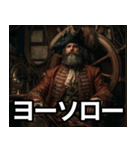 船長の日常会話（個別スタンプ：16）